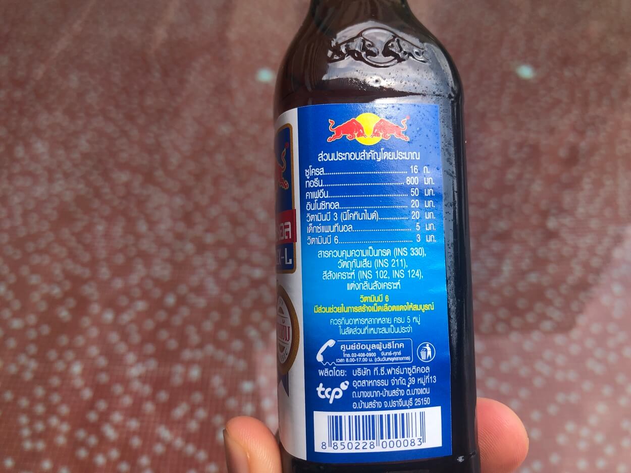 Krating Daeng's nutritional facts