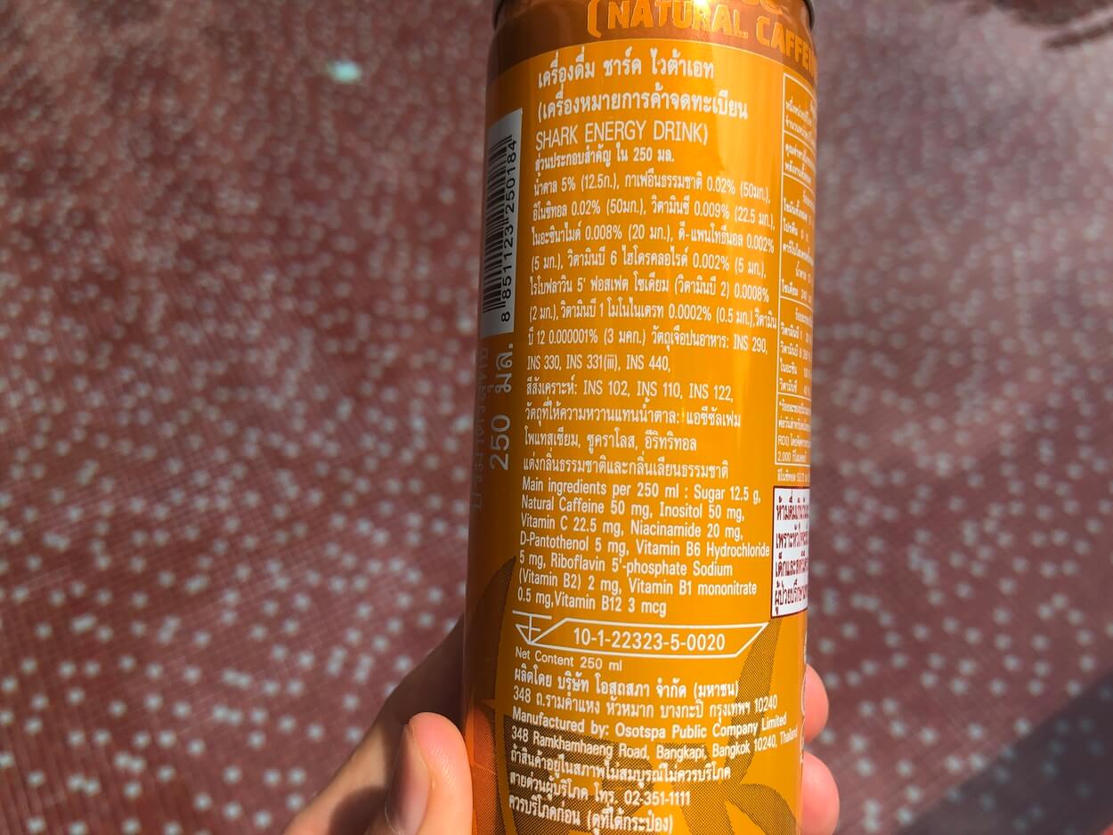 shark energy ingredients list back of can